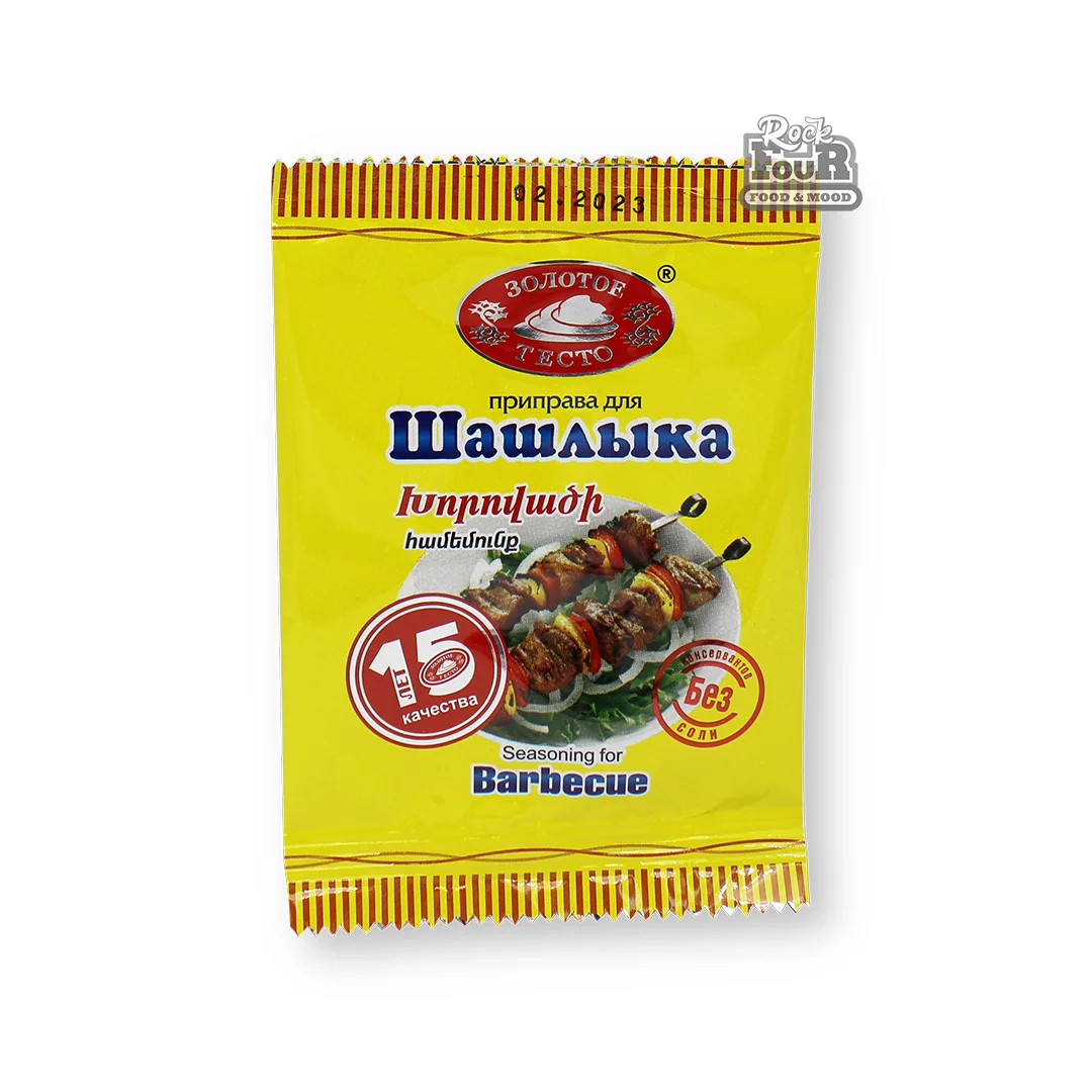 Приправа для шашлыка «Золотое тесто» 15г